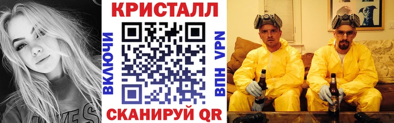 АМФ 97% Купить где Мамоново