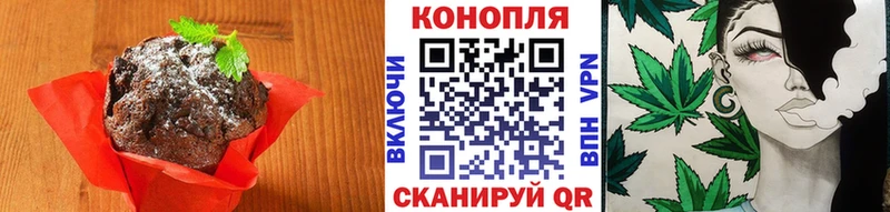Купить где  Мамоново  Еда ТГК конопля 