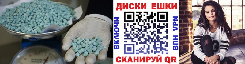 ЭКСТАЗИ Cube  Купить  Мамоново 