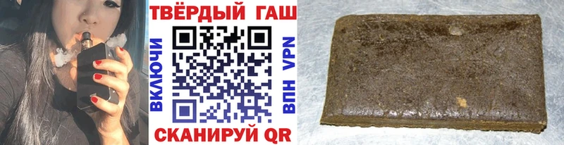 Купить закладки  Мамоново  ГАШИШ убойный 
