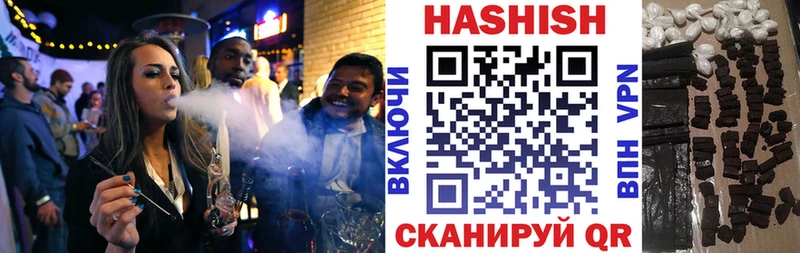 ГАШ убойный Мамоново