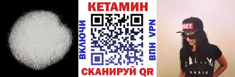 Купить закладки  Мамоново  КЕТАМИН ketamine 