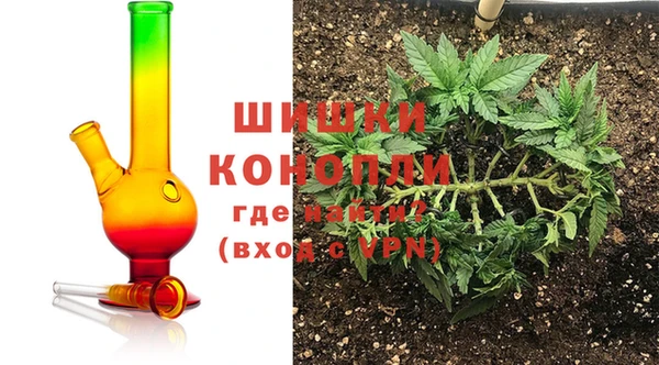 бутик Бугульма
