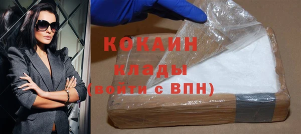 бутик Бугульма