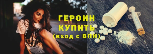 бутик Бугульма