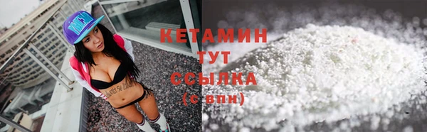 бутик Бугульма