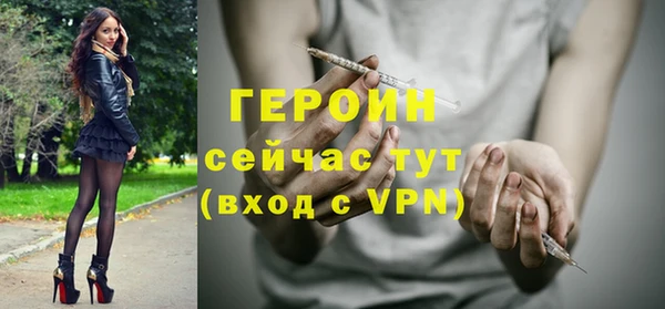 ALPHA-PVP Бронницы