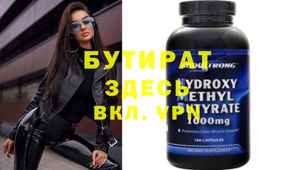 ALPHA-PVP Бронницы