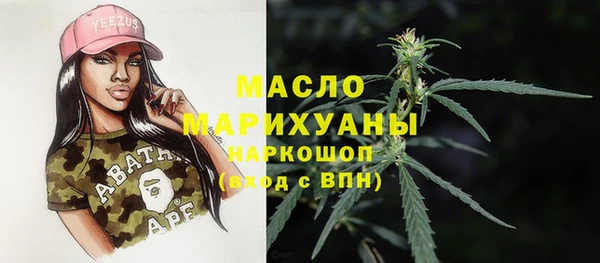 ALPHA-PVP Бронницы
