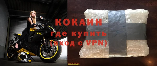 ALPHA-PVP Бронницы