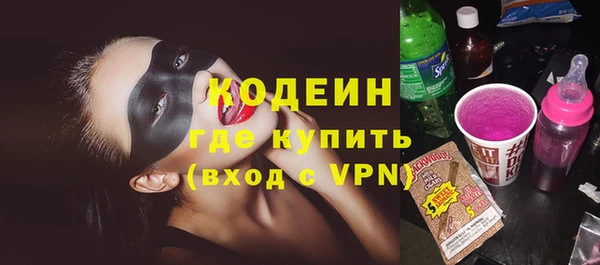 бутик Бугульма