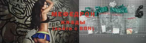 бутик Бородино