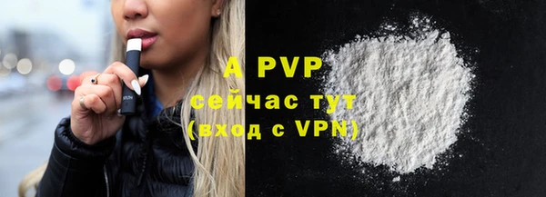 бутик Бугульма