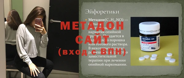 бутик Бородино