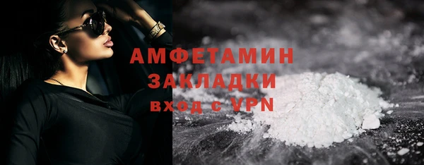 бутик Бугульма
