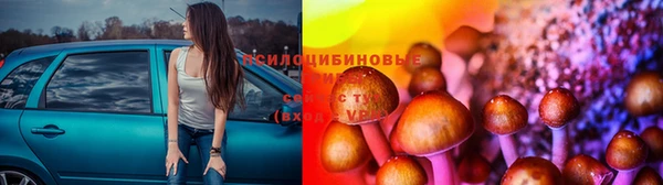 бутик Бугульма