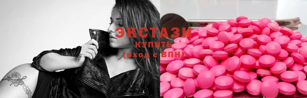 бутик Бугульма
