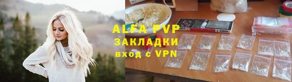 бутик Бугульма