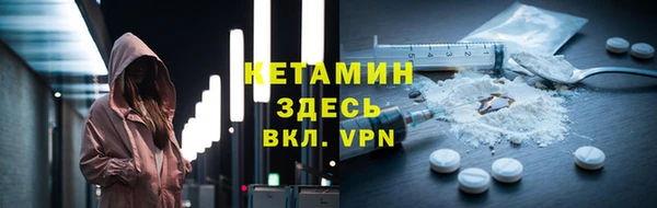бутик Бугульма