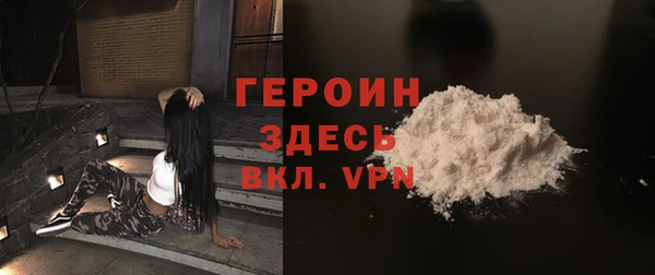 бутик Бородино