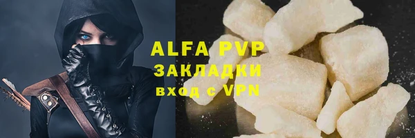 бутик Бугульма