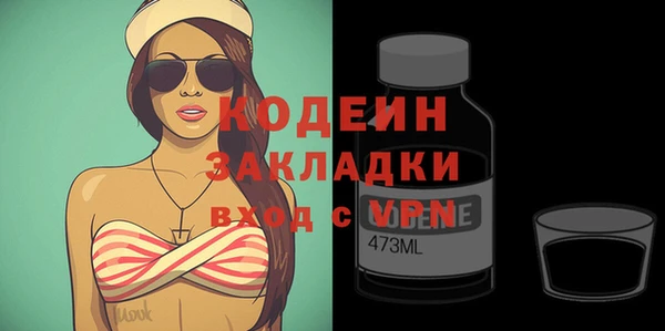 бутик Бородино