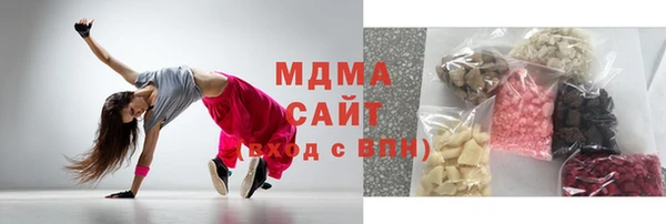 бутик Бородино