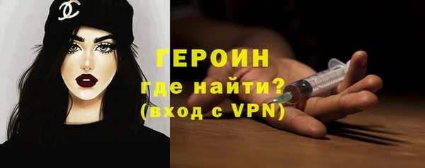 ALPHA-PVP Бронницы