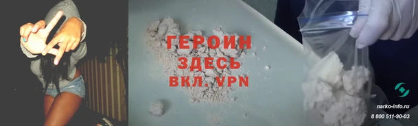 бутик Бугульма
