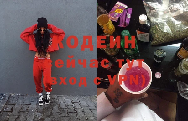 бутик Бородино