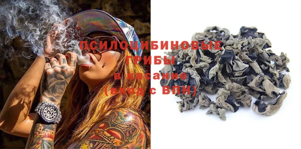 бутик Бугульма