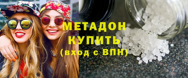 бутик Бугульма