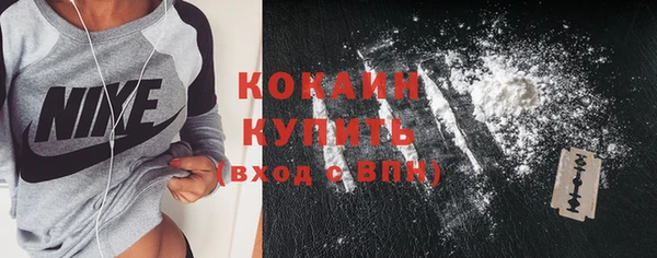 бутик Бородино