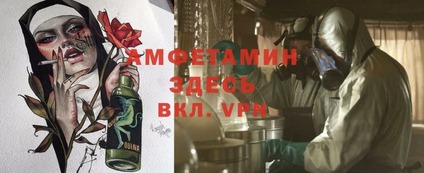 бутик Бородино