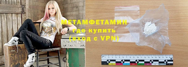 ALPHA-PVP Бронницы