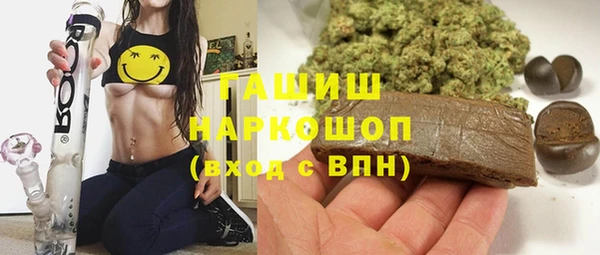 бутик Бугульма