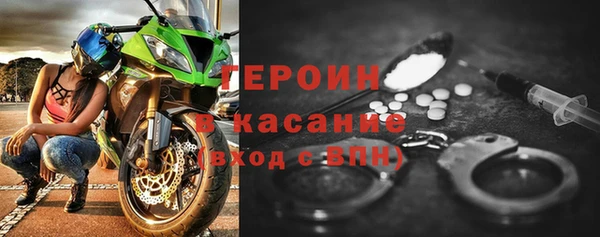 ALPHA-PVP Бронницы