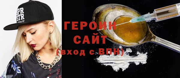 бутик Бородино