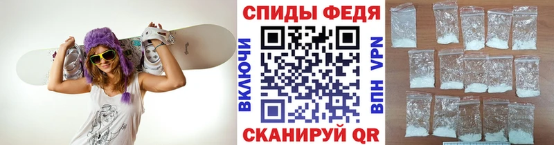Метамфетамин винт  Купить  Мамоново 