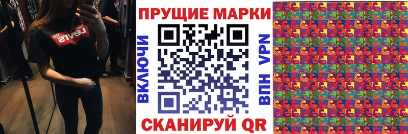 Купить где  Мамоново  Марки N-bome 1,8мг 