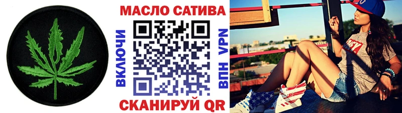 ТГК гашишное масло  Купить  Мамоново 