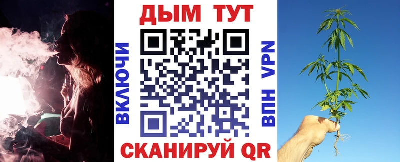 Марихуана марихуана  Купить закладки  Мамоново 